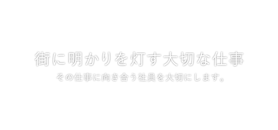 メインイメージ